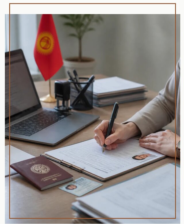 Оформление гражданства Кыргызстана под ключ с сопровождением в Перми